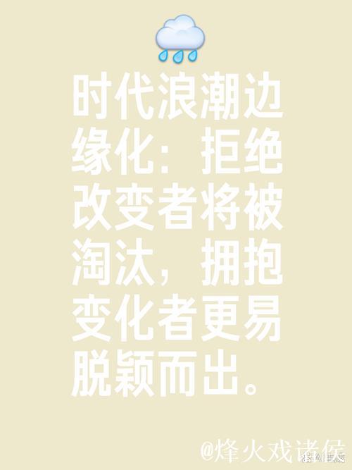流量拉满分数丢尽,守旧是错,阿莫林变阵也没对 流量拉满分数丢尽,守旧是错,阿莫林变阵也没对
