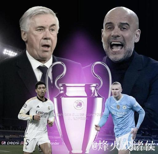 又输,皇马1-2曼城,2连败+双线失利,阿隆索无能为 又输,皇马1-2曼城,2连败+双线失利,阿隆索无能为