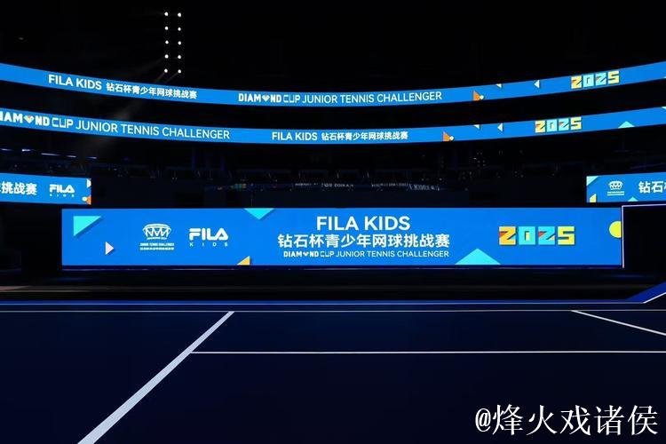2025钻石杯青少年网球挑战赛盛大启幕 2025钻石杯青少年网球挑战赛盛大启幕