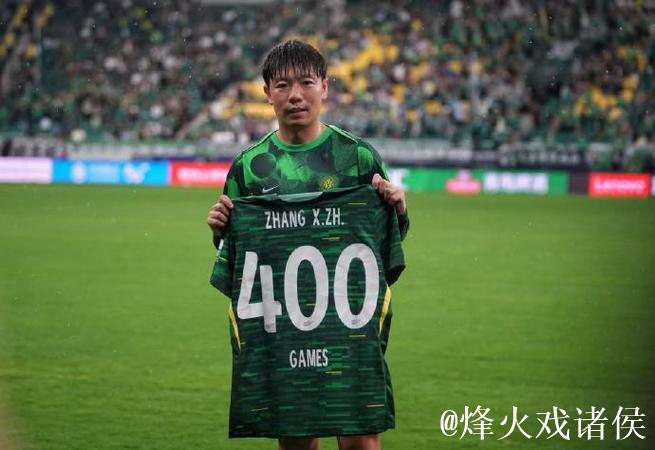 致敬张稀哲 一切都是最好安排 国安球迷又整活了 致敬张稀哲 一切都是最好安排 国安球迷又整活了