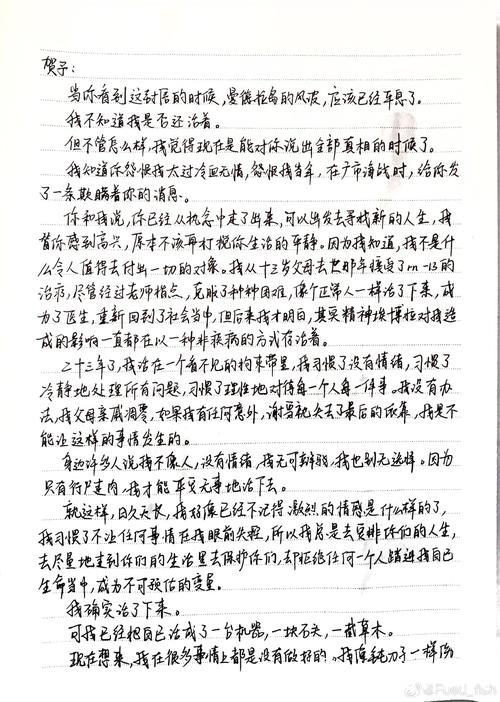 记者手记：在“湘超”，看见“不要灰心”的理由