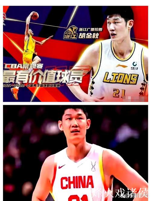 胡金秋27分广厦击败辽宁 赵睿26分新疆胜吉林 胡金秋27分广厦击败辽宁 赵睿26分新疆胜吉林