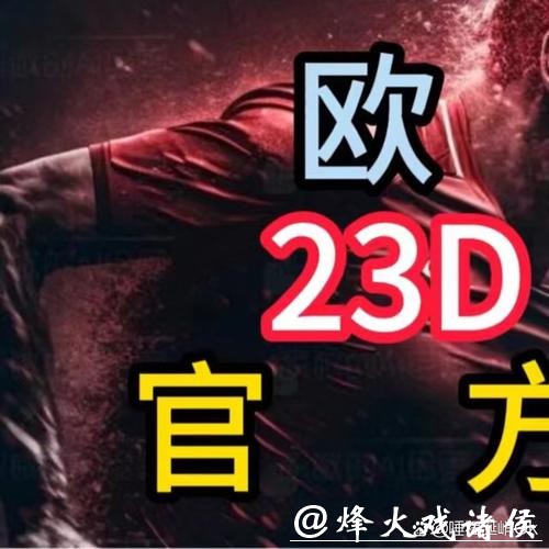 如何选择世界杯APP下注平台 如何选择世界杯APP下注平台