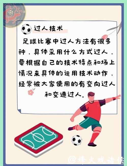 全面解析世界杯下注技巧与方法 全面解析世界杯下注技巧与方法
