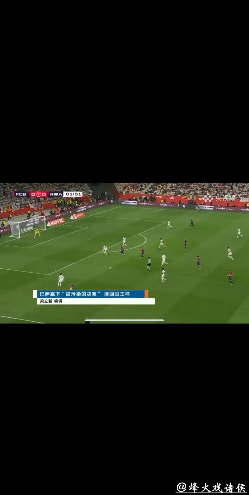 如何免费观看世界杯在线直播CCTV5 如何免费观看世界杯在线直播CCTV5
