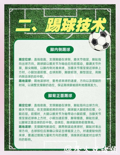 如何安全参与世界杯买球活动 如何安全参与世界杯买球活动